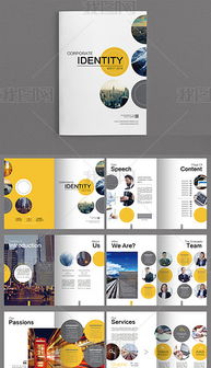 黄色大气企业形象画册设计企业宣传册图片素材 高清psd模板下载 500.22MB 企业画册大全