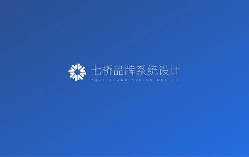 金融投资形象设计案例 东莞投资公司品牌形象设计